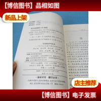 东亚经济何处去:97东亚金融风暴的回顾与展望.