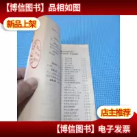 汤粥羹汁制作300例...