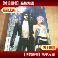 吸血的獠牙2:血路神徒