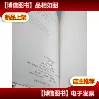 北京及周边旅游休闲指南:北斗旅游图书系列