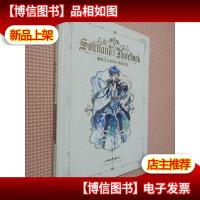 唐家三少创作十周年纪念 笔记本唐家三少.