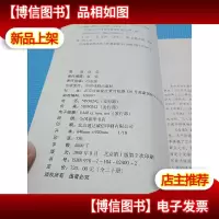 母亲 全译插图本
