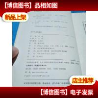 好天气谁给题名