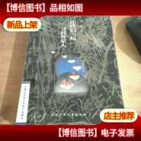 让我们一起寻找外星人