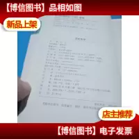 浮的年华