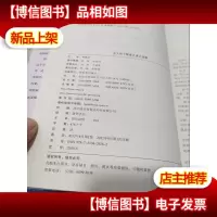 女人四十取舍之道大全集(*金版)