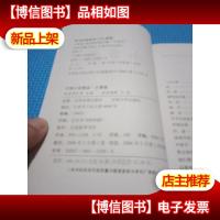 文摘小说精品小事卷