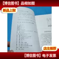 高科技十万个为什么:环境