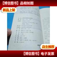 西欧军警特种部队