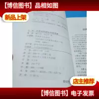 外军特种部队作战写真