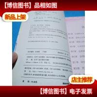 智慧公主马小岚.3.蓝月亮戒指