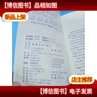 温暖你一生的经典童话