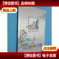 三国志 忠肝义胆群英会