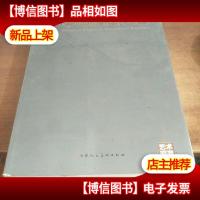 艺术观潮:中国雕塑名家