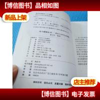 婴幼儿这样吃最健康