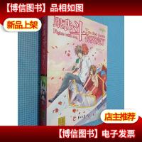 跟我斗你死定了