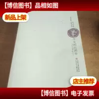 少女的红围巾