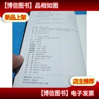 大宗师3:赤焰螟蛉.