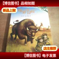 神奇树屋18·印第安冒险