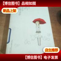 是你路过我的倾城时光