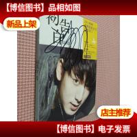 初告白(签名本)