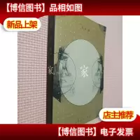 家.