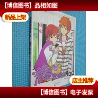 浪漫果味C 3