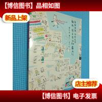 熊猫能跑,但要吃草,拜托,可不可以加薪水?!.