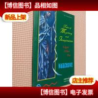 神秘及幻想故事集