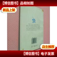 过去的智慧:漫画点评:1909~1938