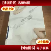 我们无处安放的婚姻
