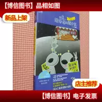 哇,超好看的微小说--ME的口袋本系列丛书