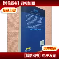 中国广播电影电视发展报告(2013)