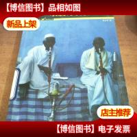 埃及:行摄的灵魂三部曲