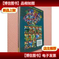 亡命海岸&被加密的盔甲.