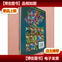 亡命海岸&被加密的盔甲.
