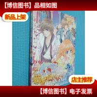 淘气小鱼的时空恋人