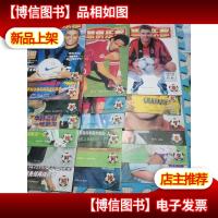 足球俱乐部 1999年半月刊1.2.6.7.8.9.10.11.12.13.14.15.16.17.