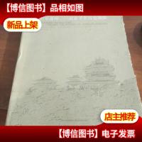 百年商埠——南京下关历史溯源