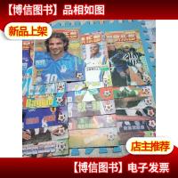 足球俱乐部 1998年半月刊 1.4.5.7.8.9.12.13.14.15.16.17.18.19
