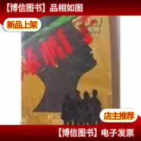 绿帽子