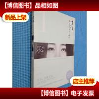 凉生,我们可不可以不忧伤1