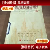 别找借口:职业教育巨擎阿尔伯特·哈伯德致儿子的36封信