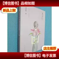 *的女子:世间女子,皆是传奇。