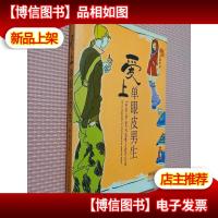 爱上单眼皮男生