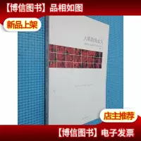 大眼睛的女人