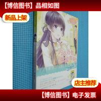 意林-巧克力色微凉青春3.