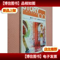 那些生命中温暖而美好的事情