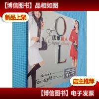 优雅丽人:白领形体礼仪手典