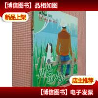 再见萤火虫